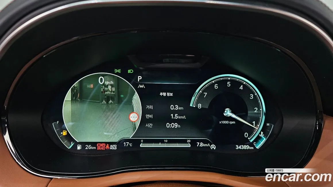 Genesis GV70 2022 из KR, фото 8