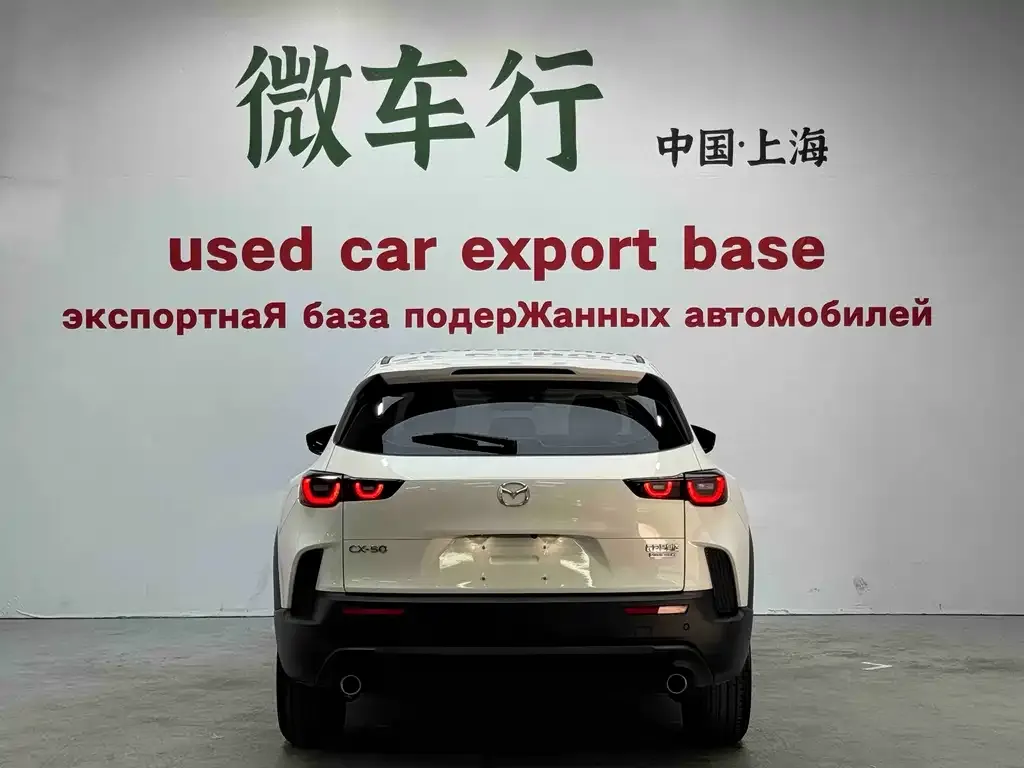 Mazda CX-50 Xingye 2023 из CN, фото 4