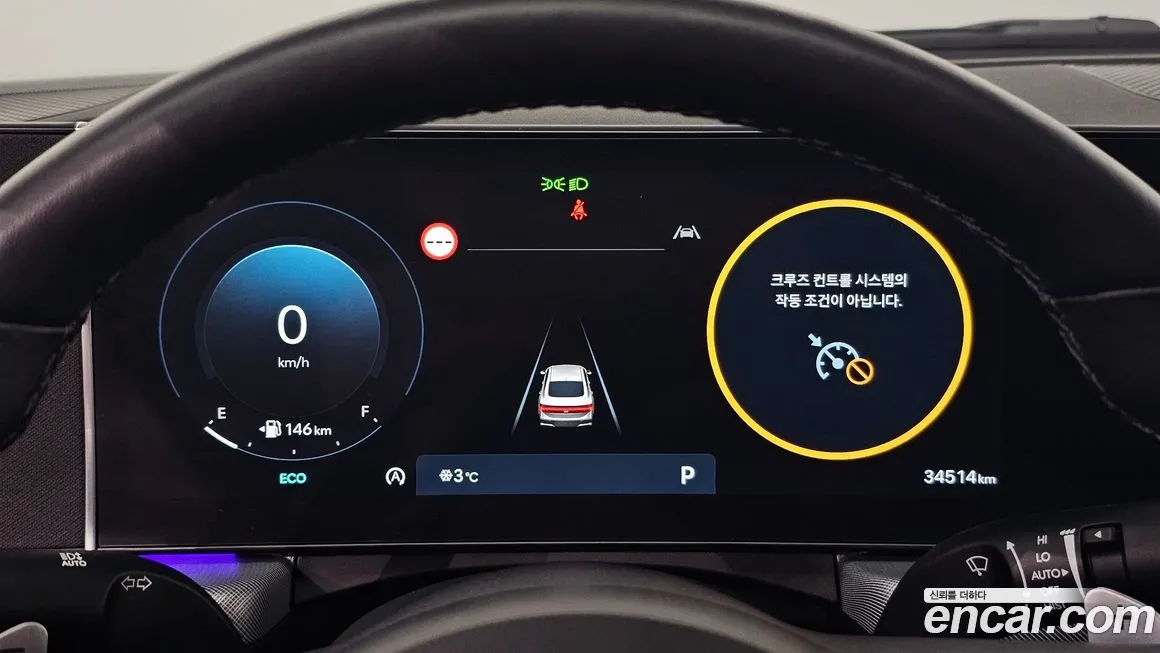 Hyundai Sonata 2024 из KR, фото 7