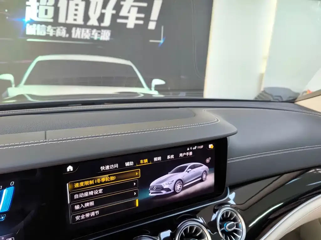 Mercedes-Benz AMG GT 2021 из CN, фото 6