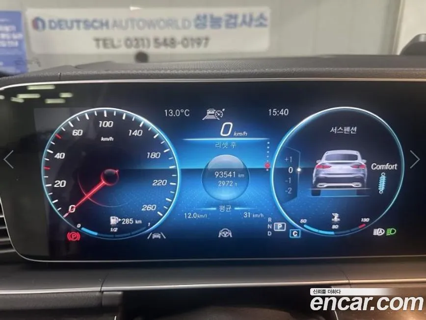 Mercedes-Benz GLE-Class 2021 из KR, фото 4