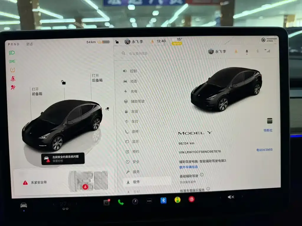 Tesla Model Y — фото 2