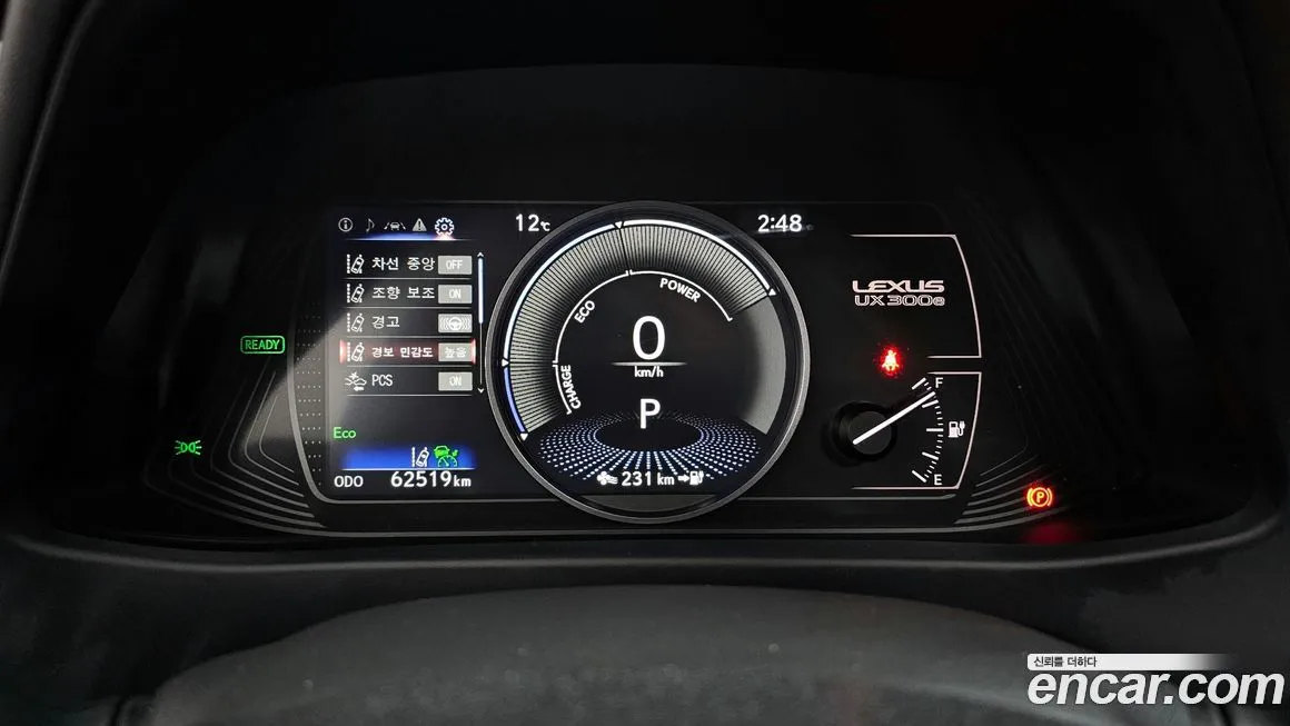 Lexus UX 2022 из KR, фото 10