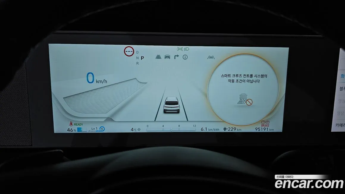 Hyundai Ioniq5 2023 из KR, фото 9