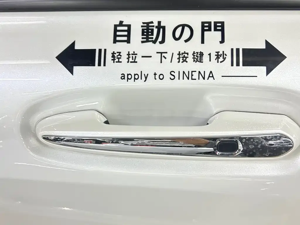 Toyota Sienna 2023 из CN, фото 2