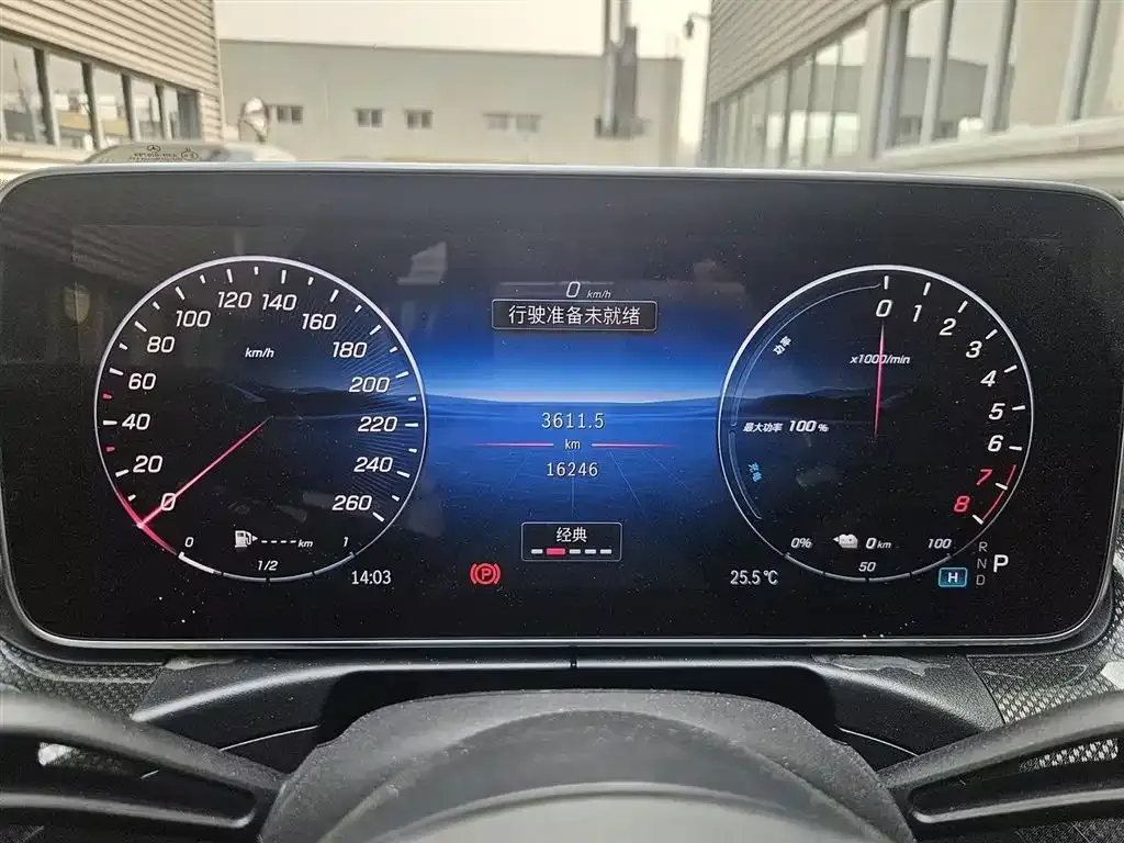 Mercedes-Benz C-Class New Energy — фото 3