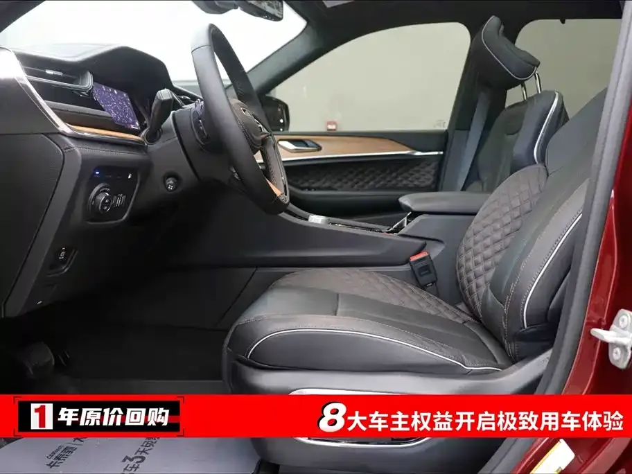 Jeep Grand Cherokee 4xe (Import) 2023 из CN, фото 8