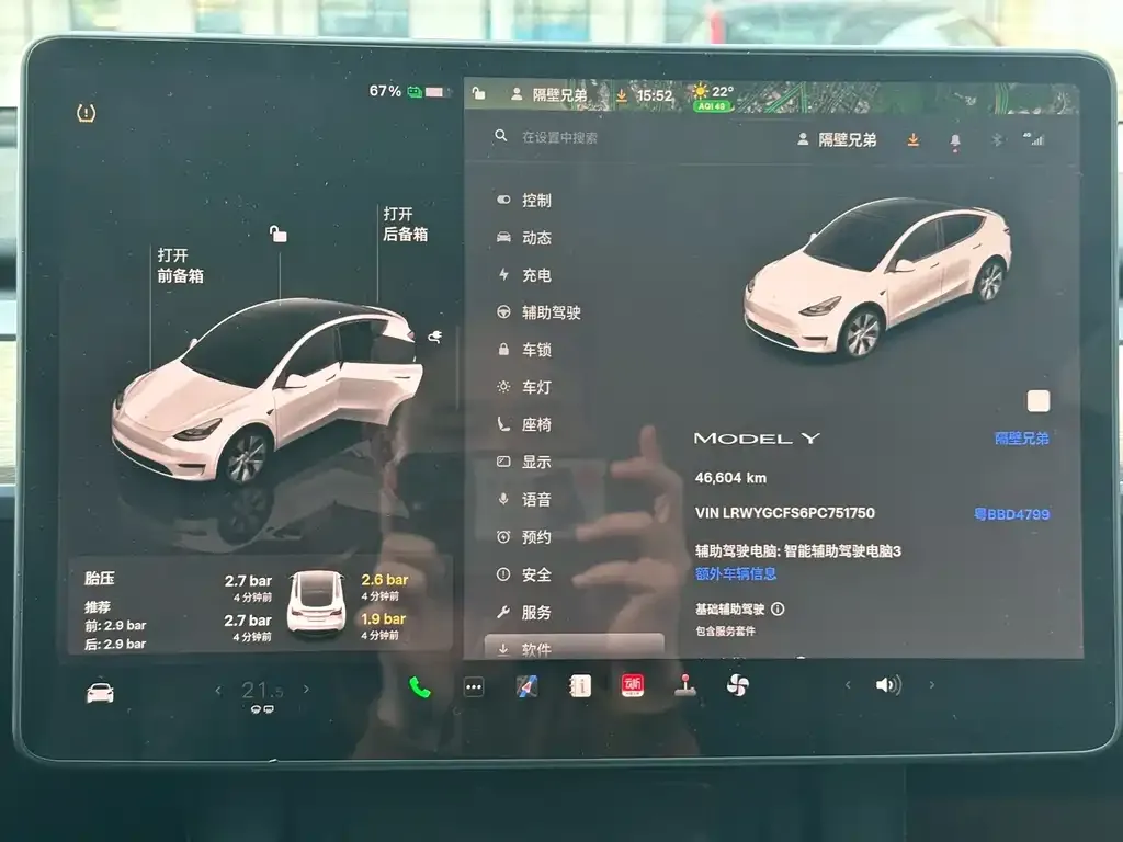 Tesla Model Y — фото 3