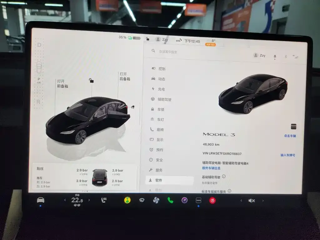 Tesla Model 3 2024 из CN, фото 2