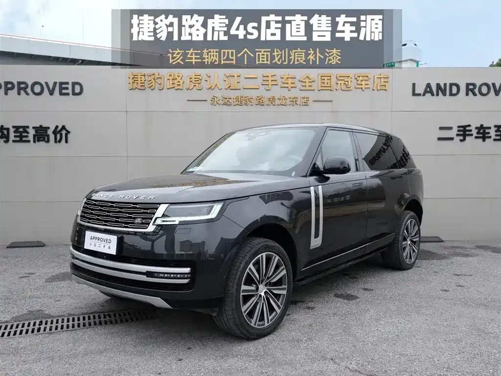 Land Rover Range Rover 2023 из CN, фото 1