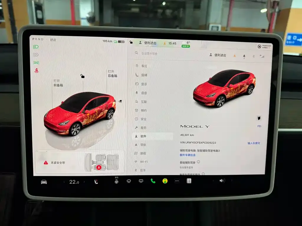 Tesla Model Y 2023 из CN, фото 2