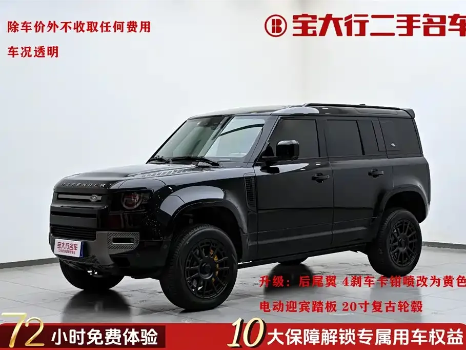 Land Rover Defender 2024 из CN, фото 1