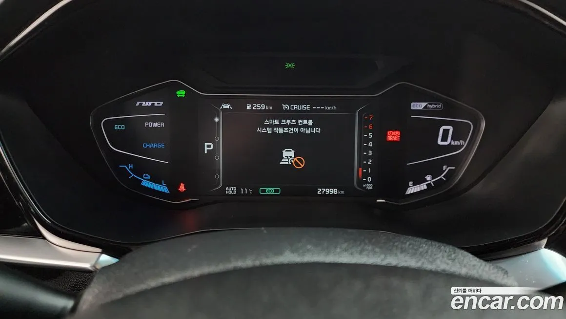 Kia Niro — фото 3