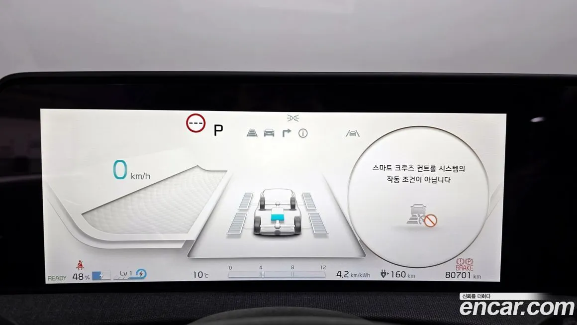Kia EV6 2022 из KR, фото 6