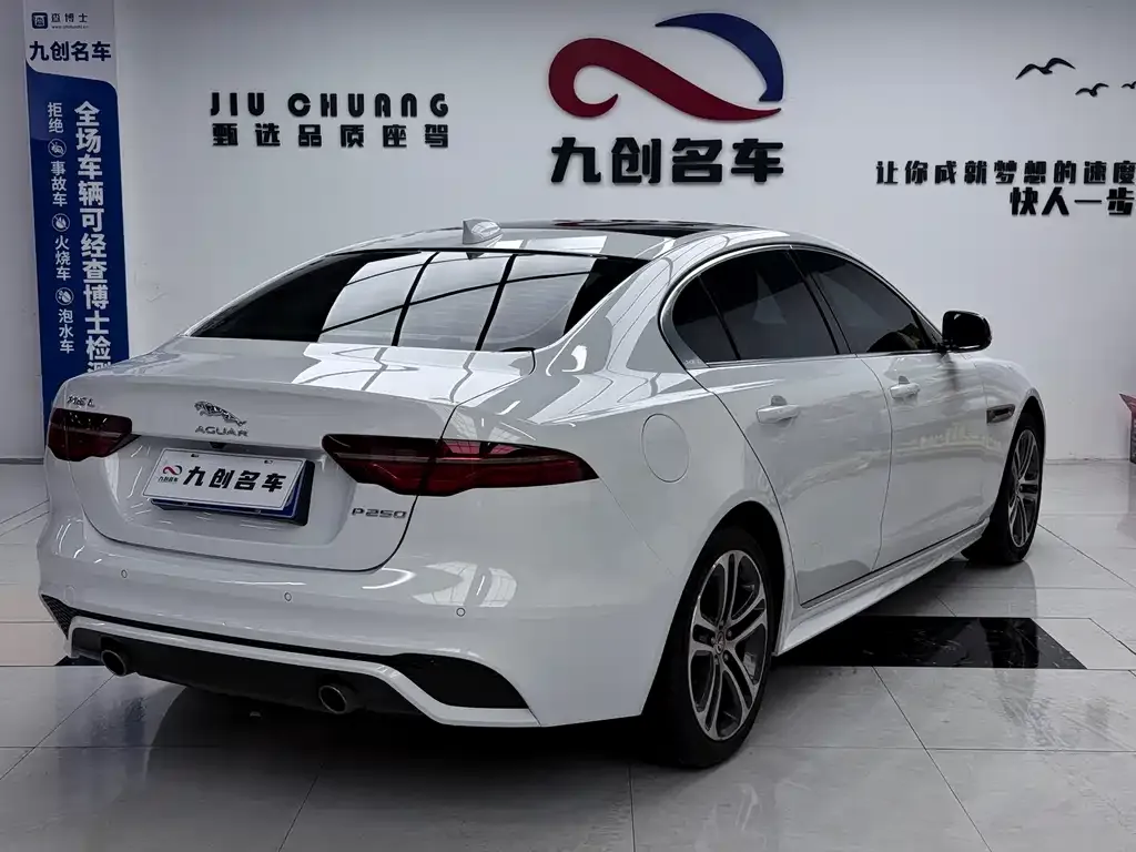 Jaguar XEL 2023 из CN, фото 9