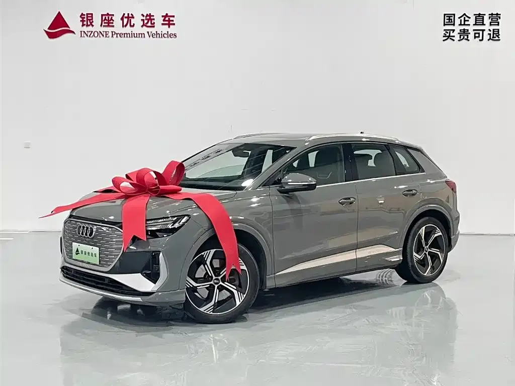 Audi Q4 e-tron — фото 2
