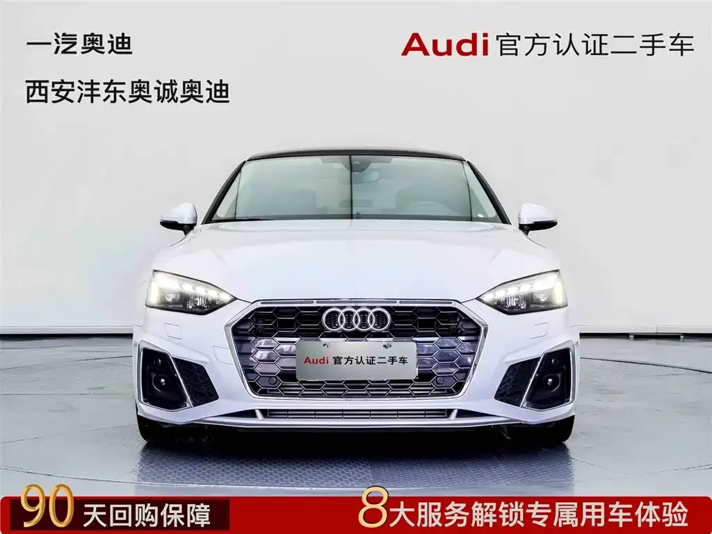 Audi A5 (Import) 2024 из CN, фото 1