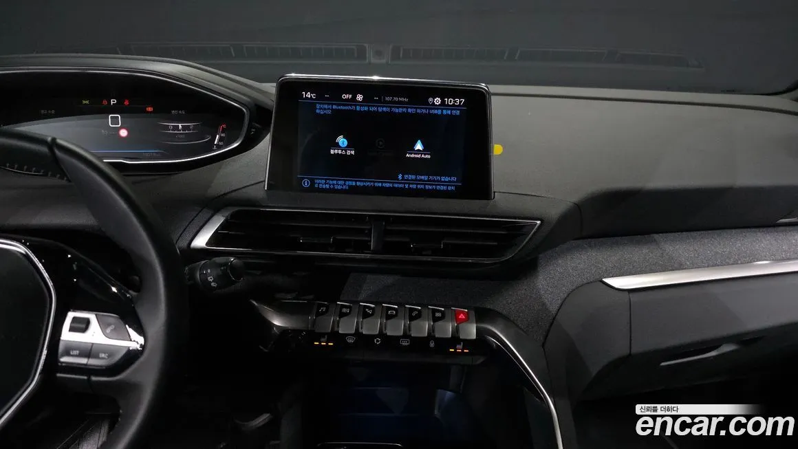 Peugeot 3008 2024 из KR, фото 10