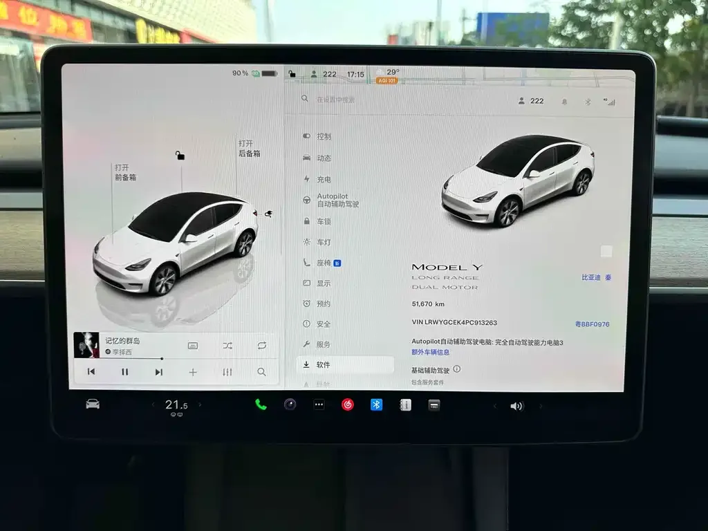 Tesla Model Y — фото 4