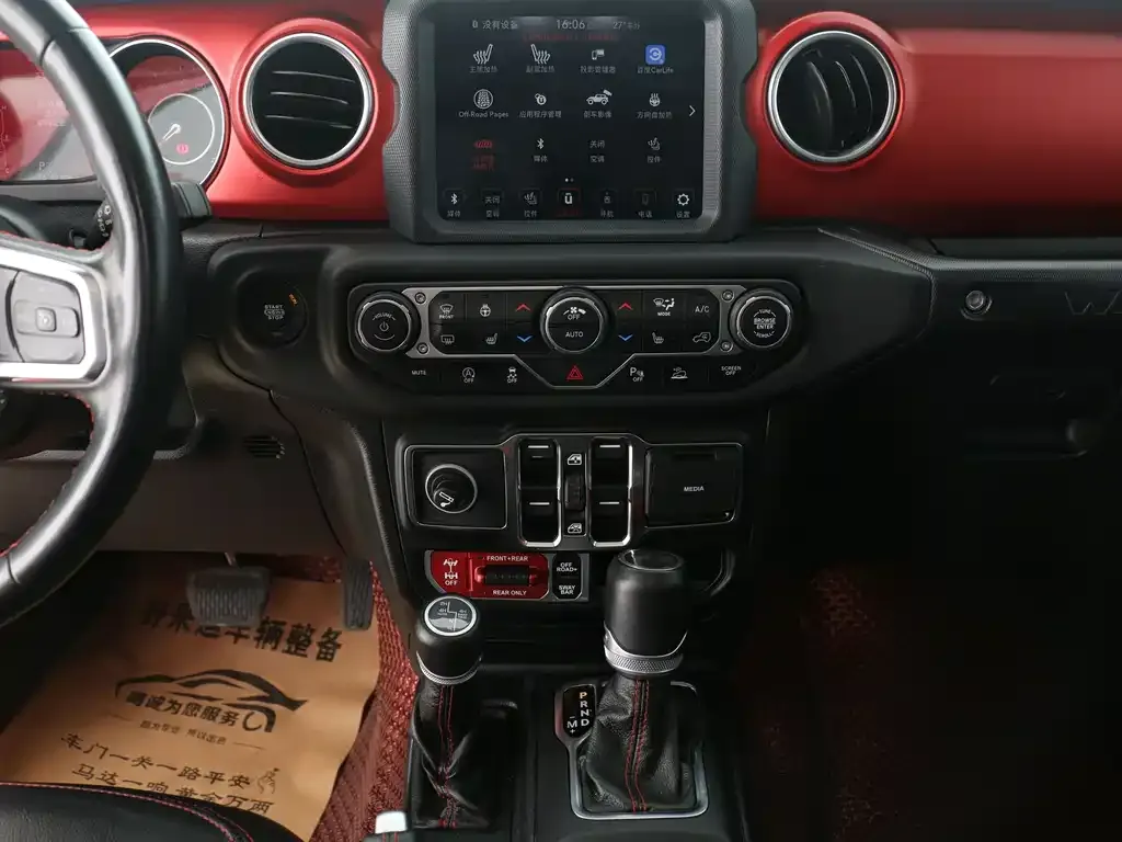 Jeep Wrangler 2021 из CN, фото 7