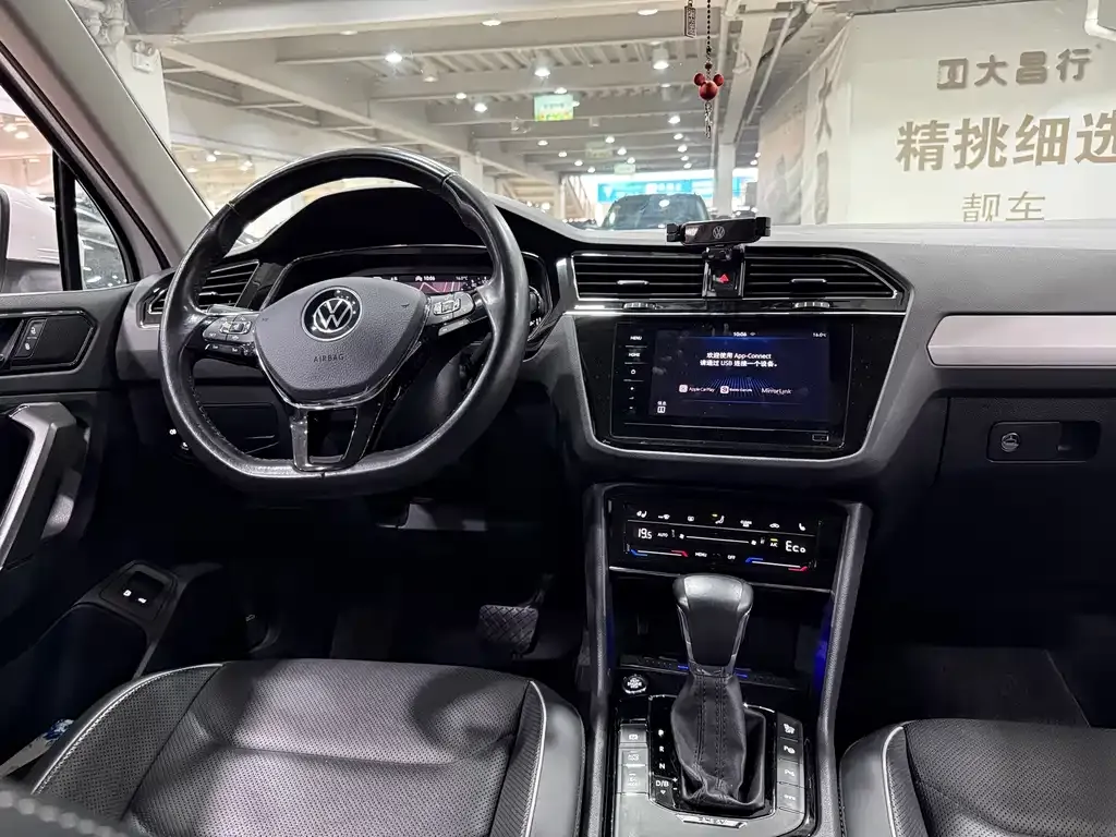 Volkswagen Tiguan L New Energy 2021 из CN, фото 9