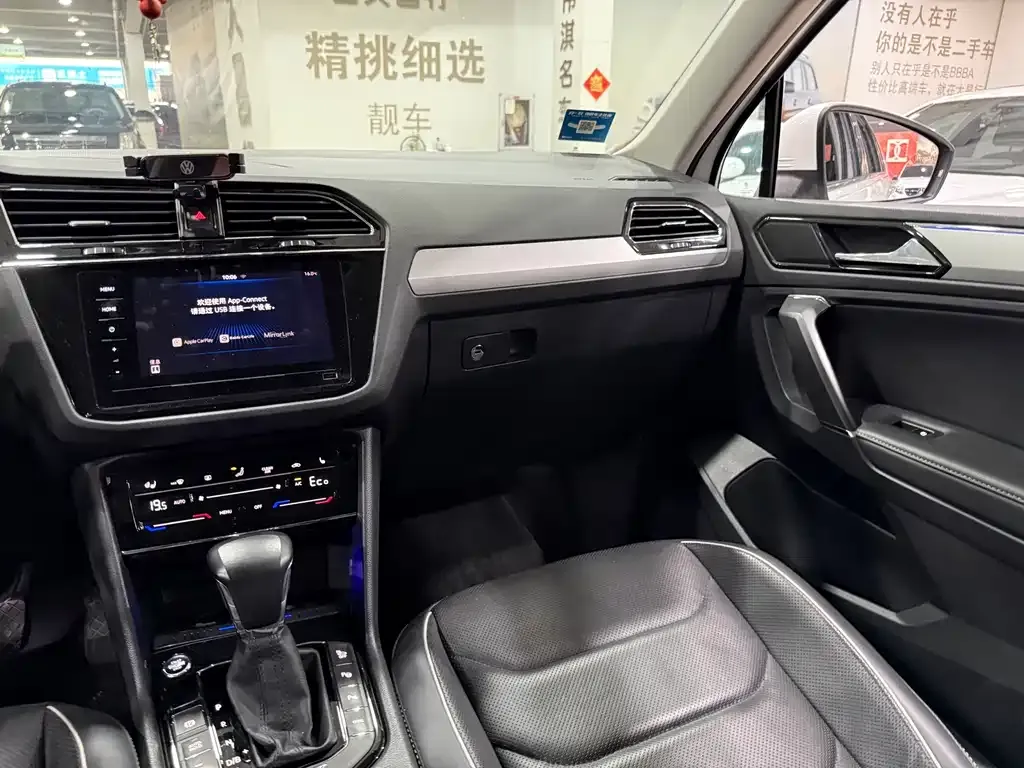 Volkswagen Tiguan L New Energy 2021 из CN, фото 2
