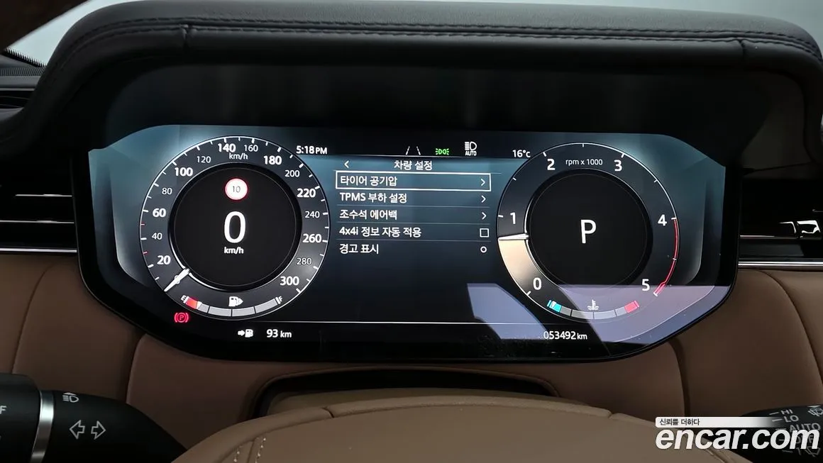 Land Rover Range Rover 2024 из KR, фото 6