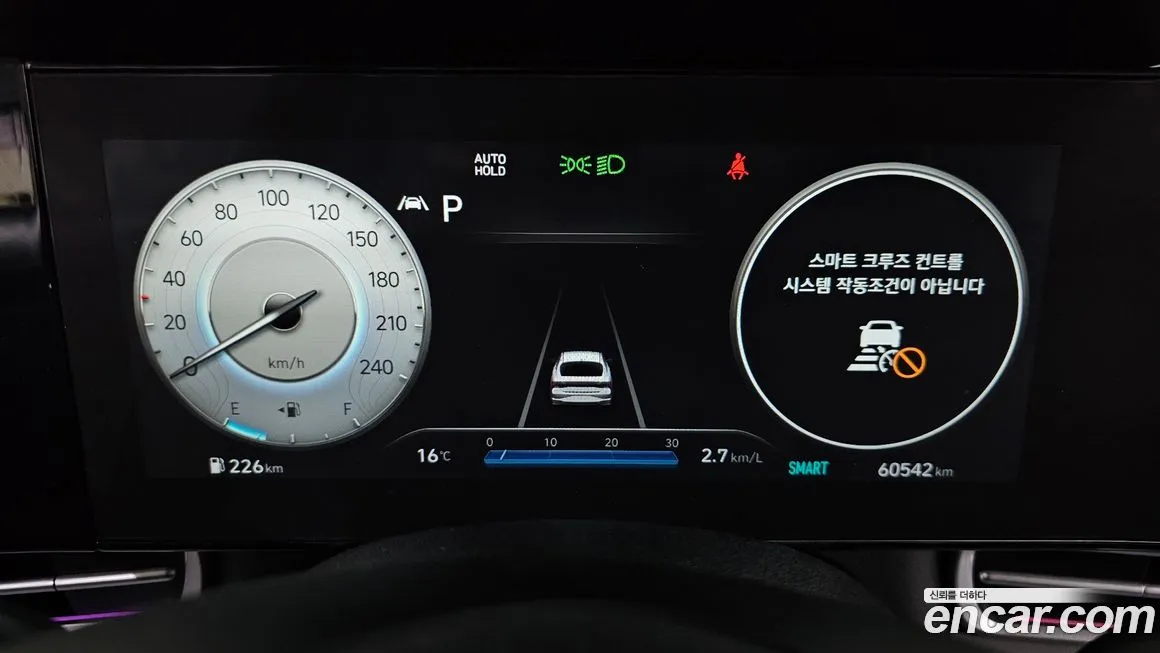 Hyundai AVANTE 2023 из KR, фото 10