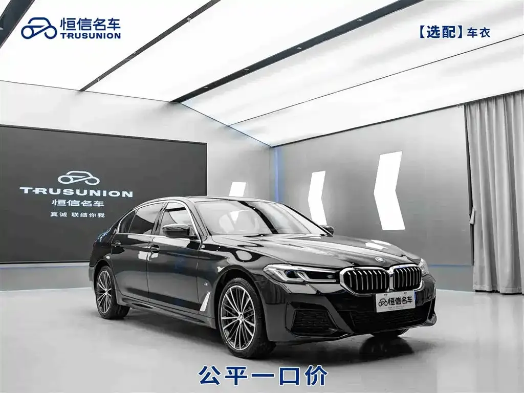 BMW 5 Series — фото 1