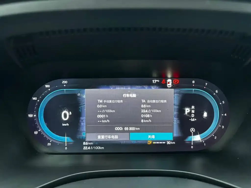 Volvo XC60 2022 из CN, фото 3