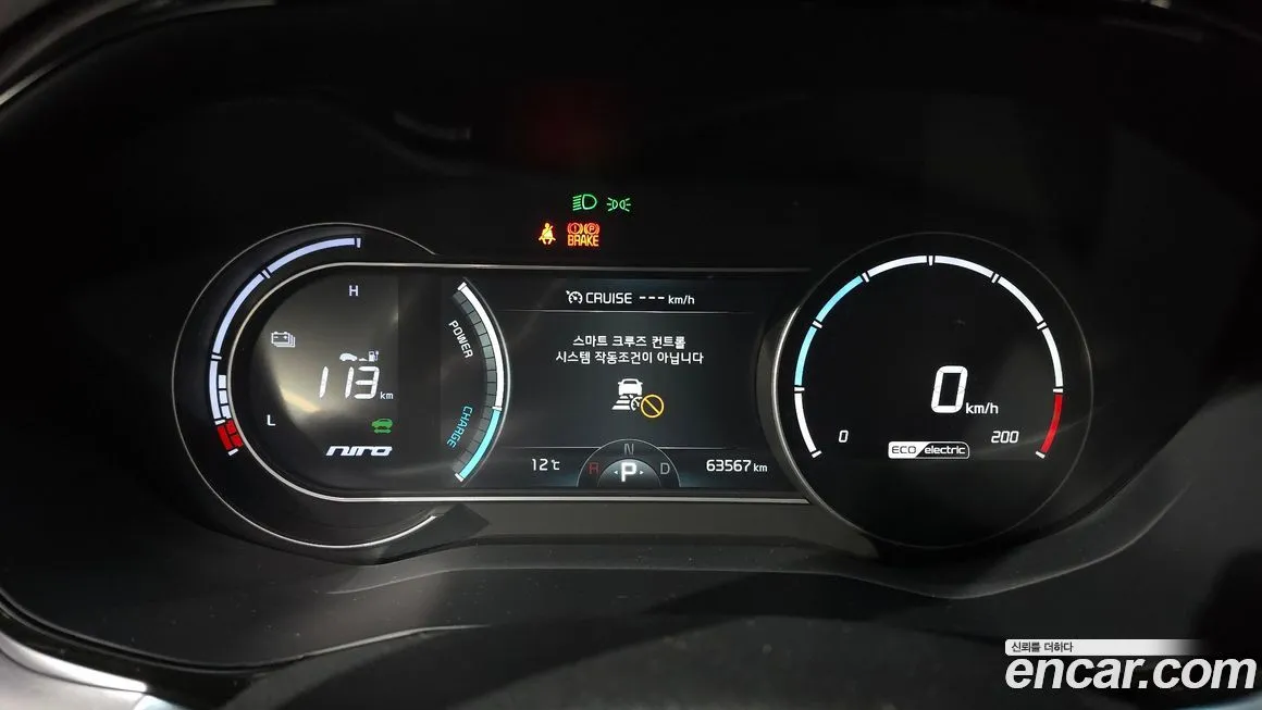 Kia Niro — фото 10