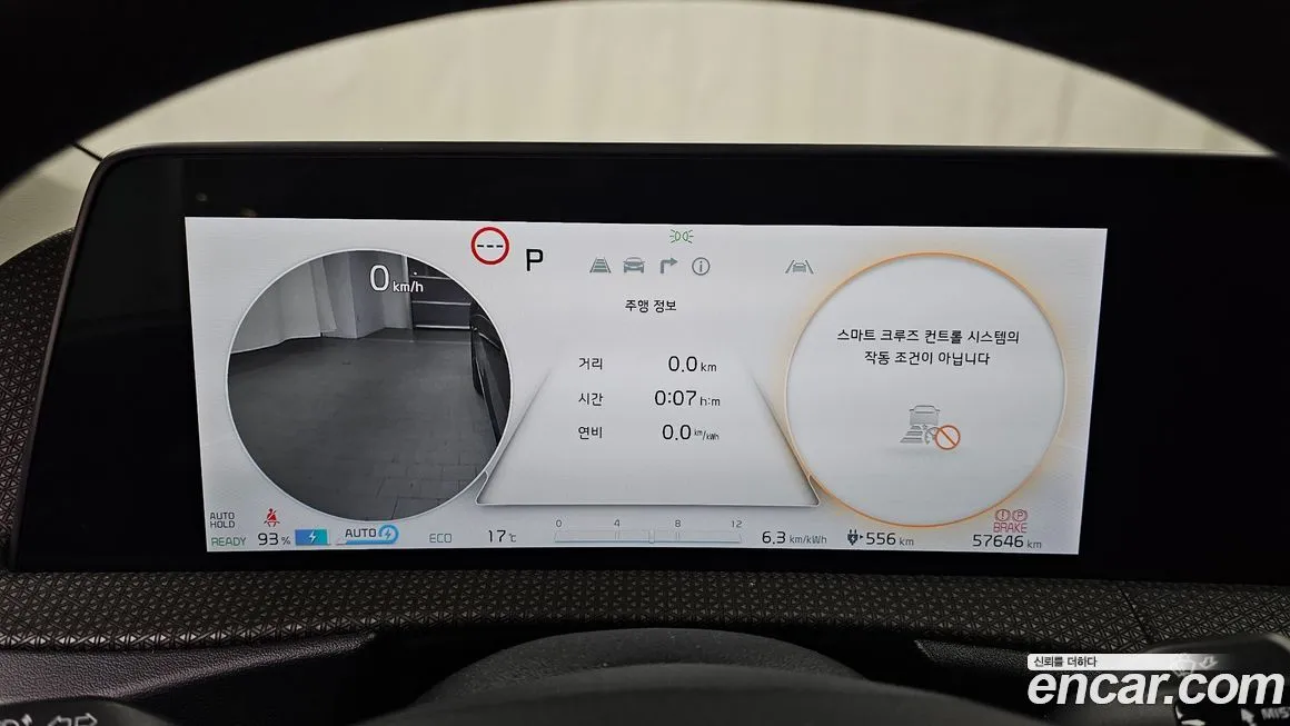 Kia EV6 2024 из KR, фото 5