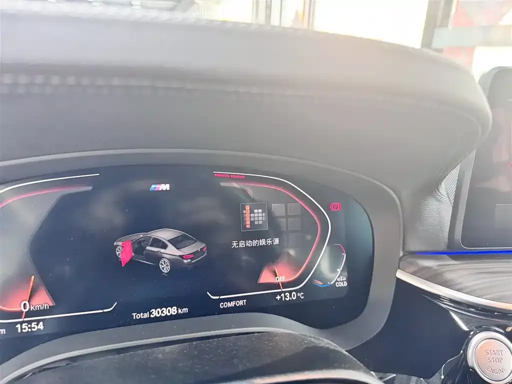 BMW 5 Series 2022 из CN, фото 3