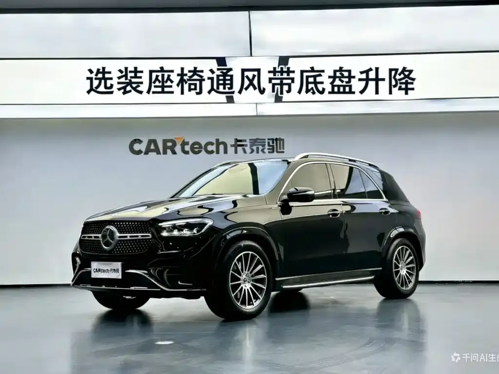 Mercedes-Benz GLE — фото 1