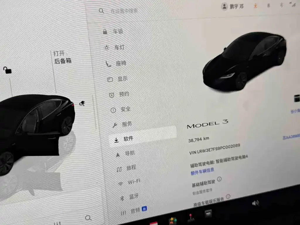 Tesla Model 3 2023 из CN, фото 2