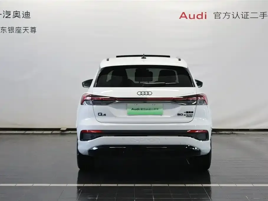 Audi Q4 e-tron — фото 6
