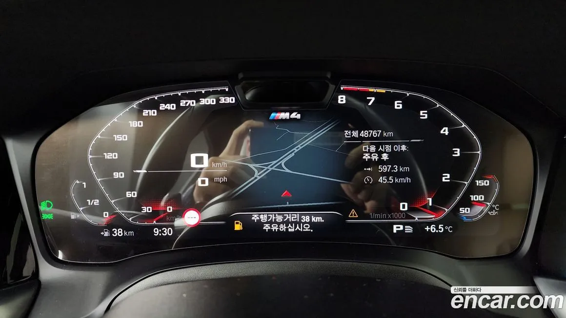 BMW 4-Series 2022 из KR, фото 2