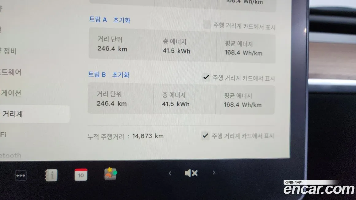 Tesla Model Y 2025 из KR, фото 7