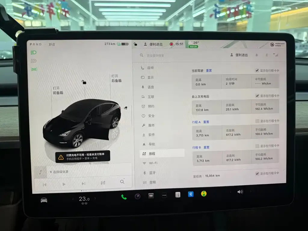 Tesla Model Y 2023 из CN, фото 7