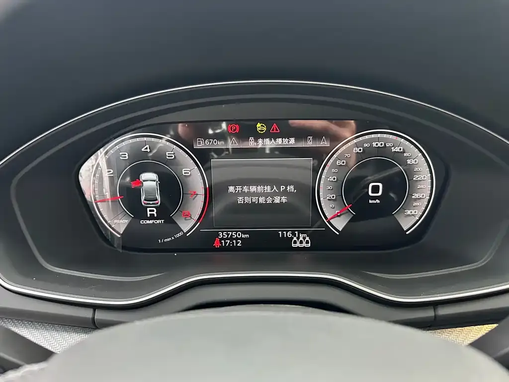 Audi Q5L 2023 из CN, фото 3