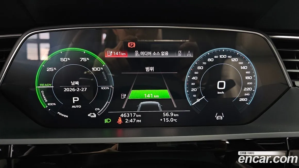 Audi e-tron 2023 из KR, фото 6