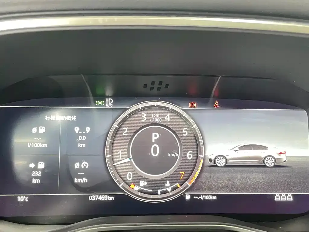 Jaguar XFL 2023 из CN, фото 2