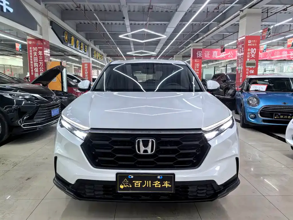 Honda CR-V 2023 из CN, фото 7