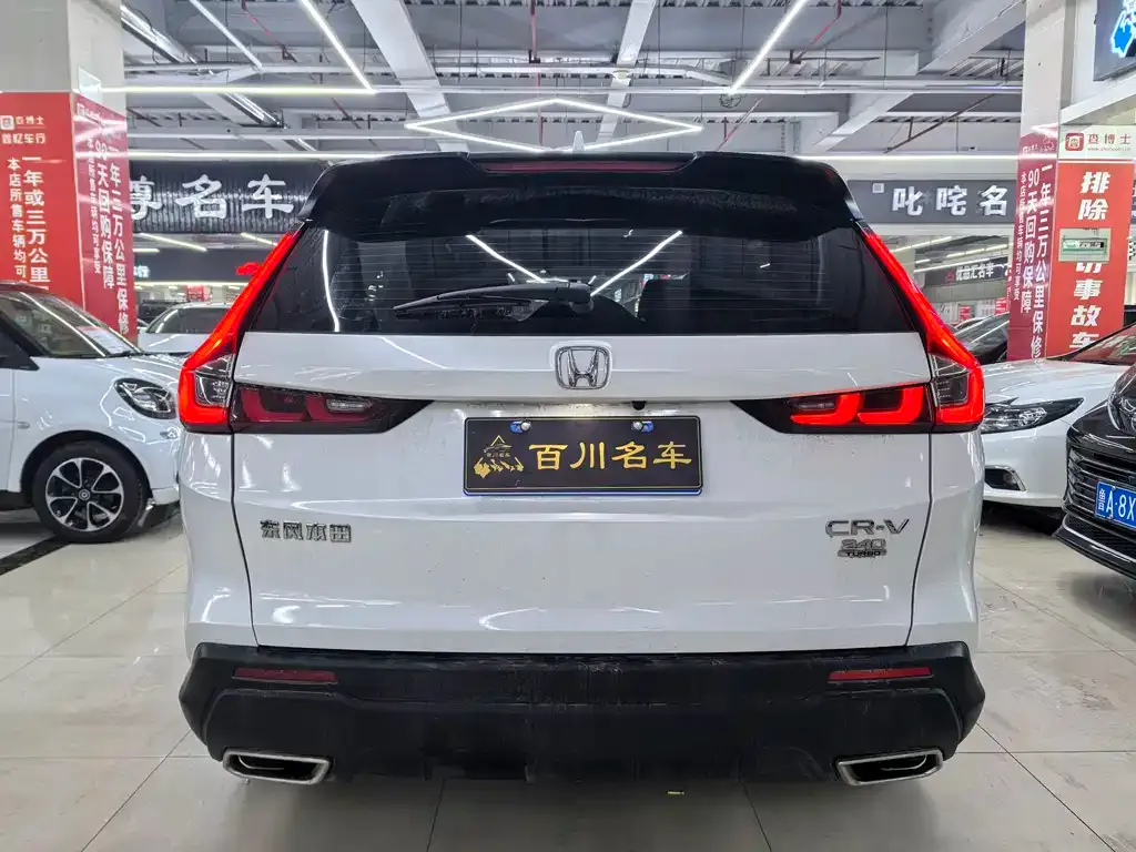 Honda CR-V 2023 из CN, фото 5