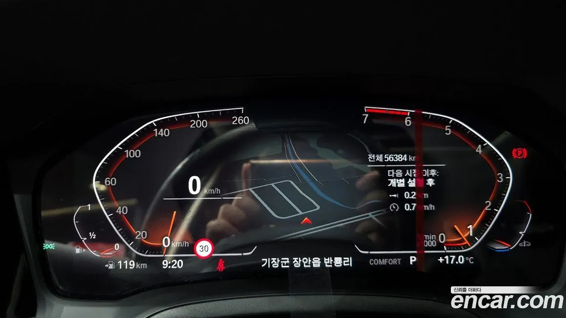 BMW 3-Series 2021 из KR, фото 9