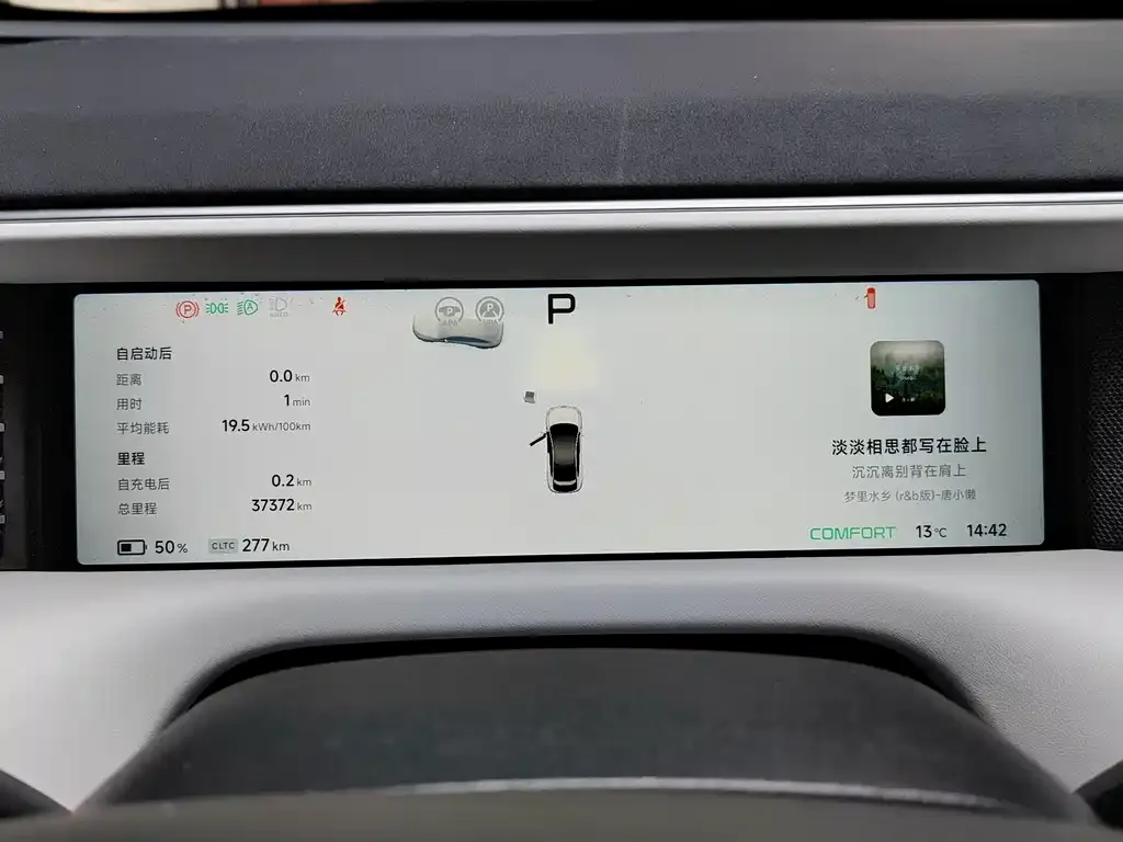 XPeng G6 2024 из CN, фото 2