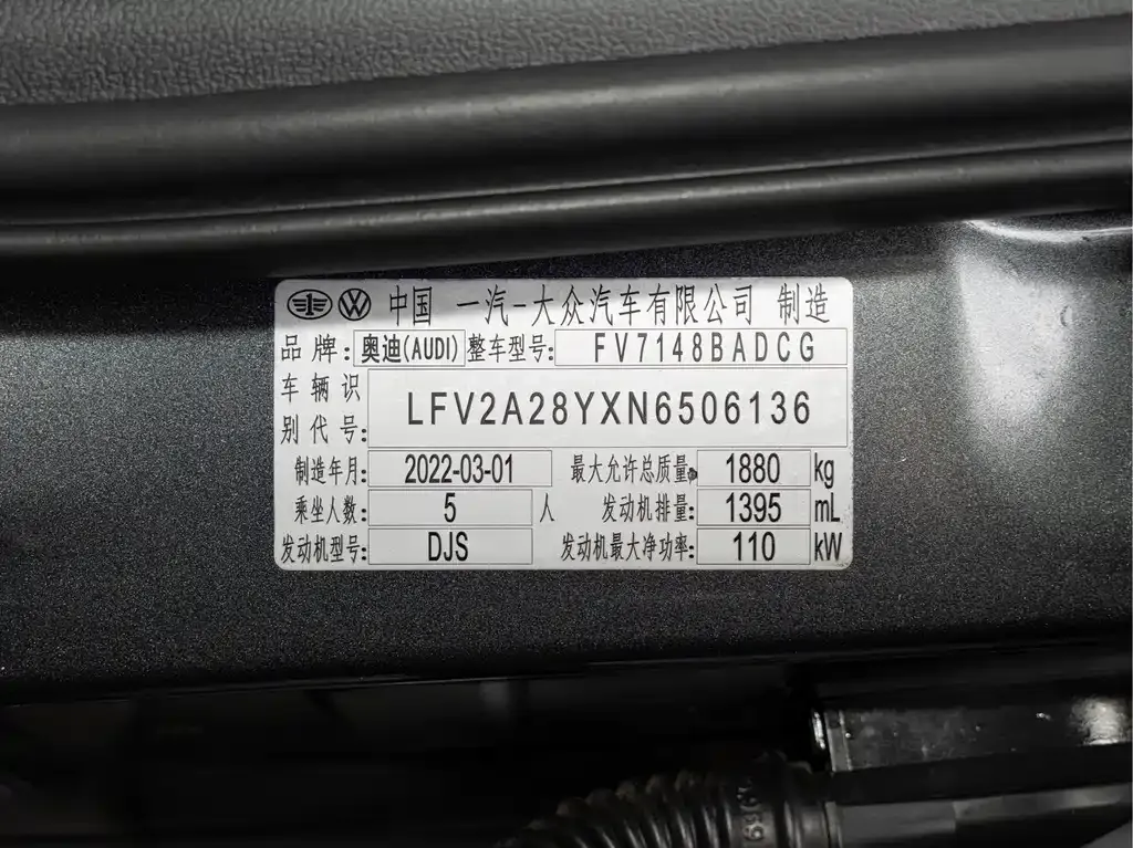 Audi A3 2022 из CN, фото 5