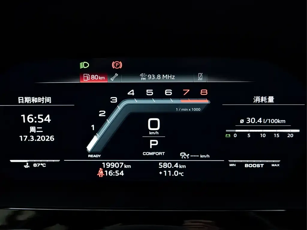 Audi A3 2022 из CN, фото 4