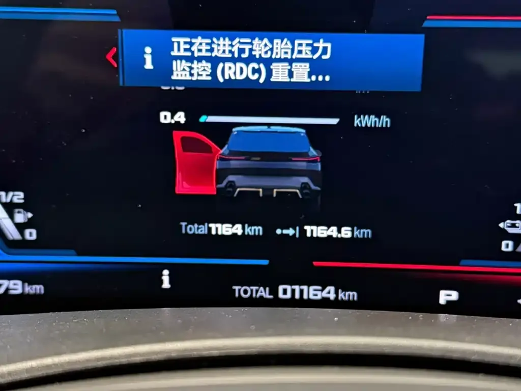 BMW XM 2024 из CN, фото 2