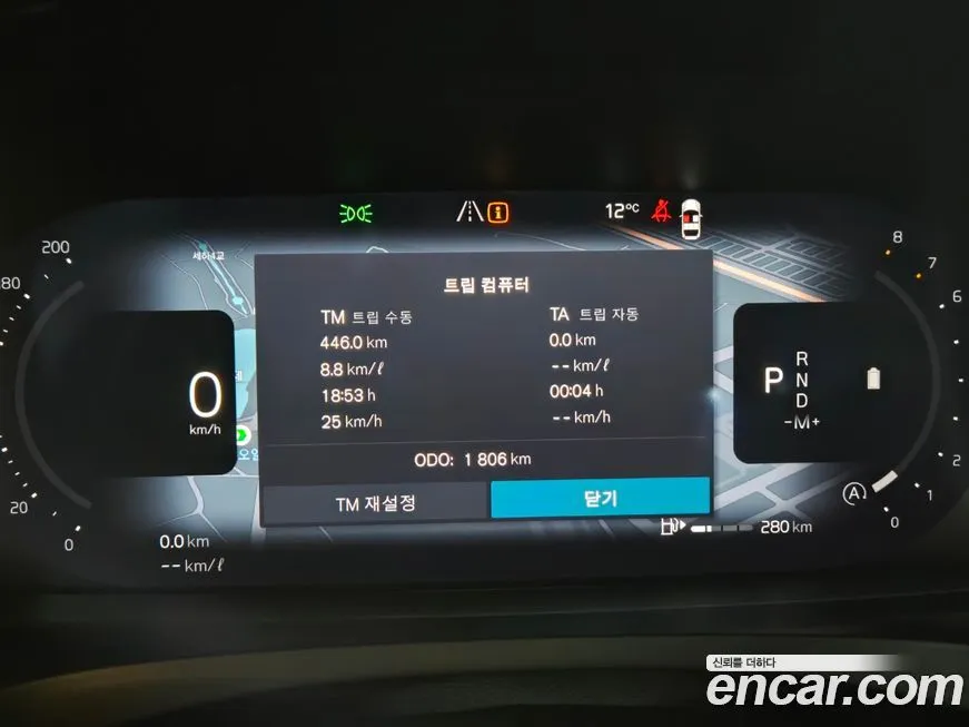 Volvo S90 2026 из KR, фото 8